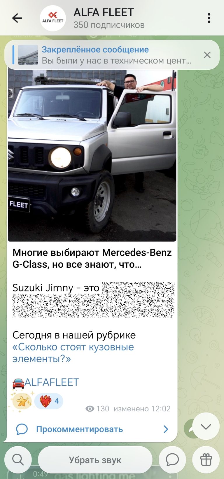 Screenshot_20260515_164236_org_telegram_messenger_LaunchActivity