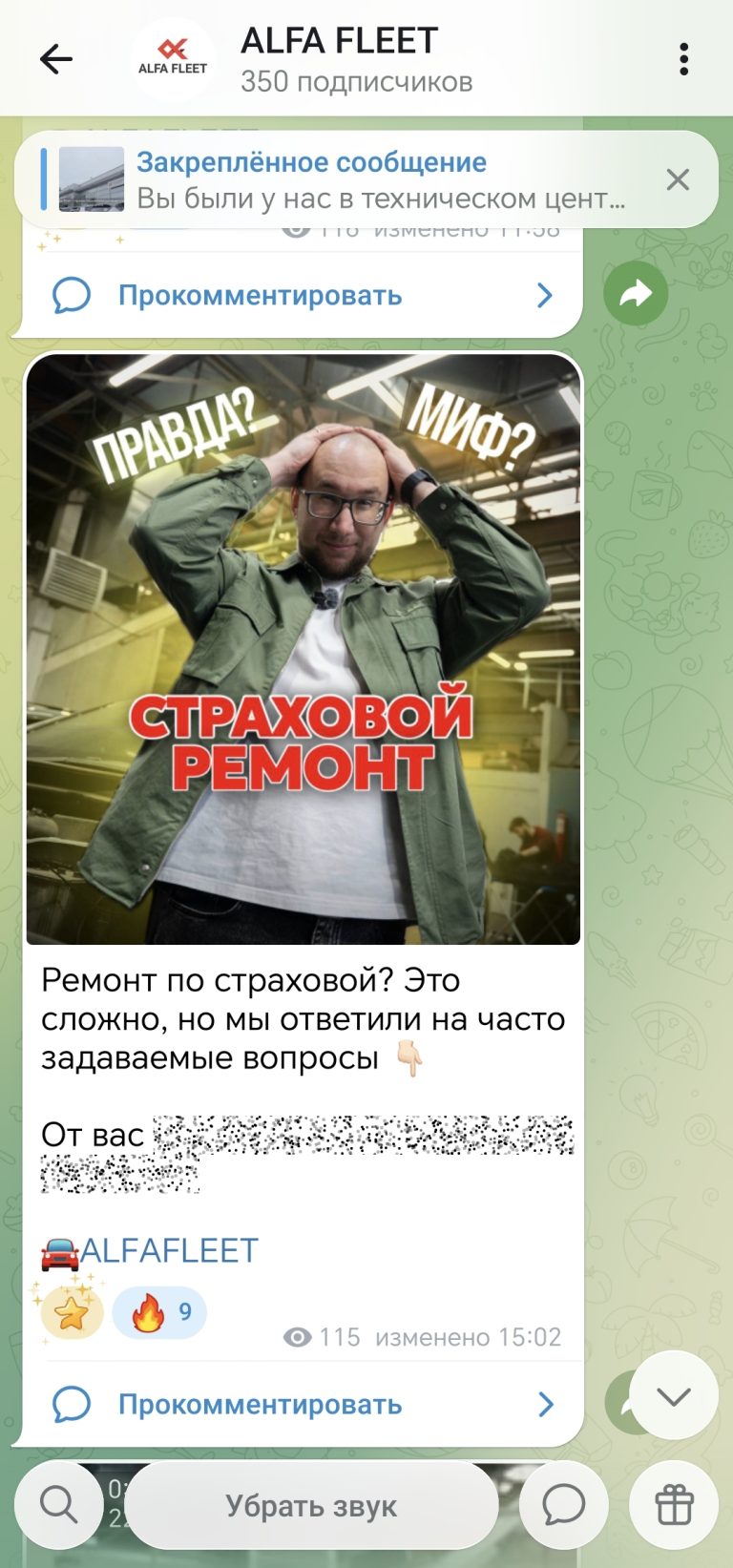 Screenshot_20260515_164259_org_telegram_messenger_LaunchActivity