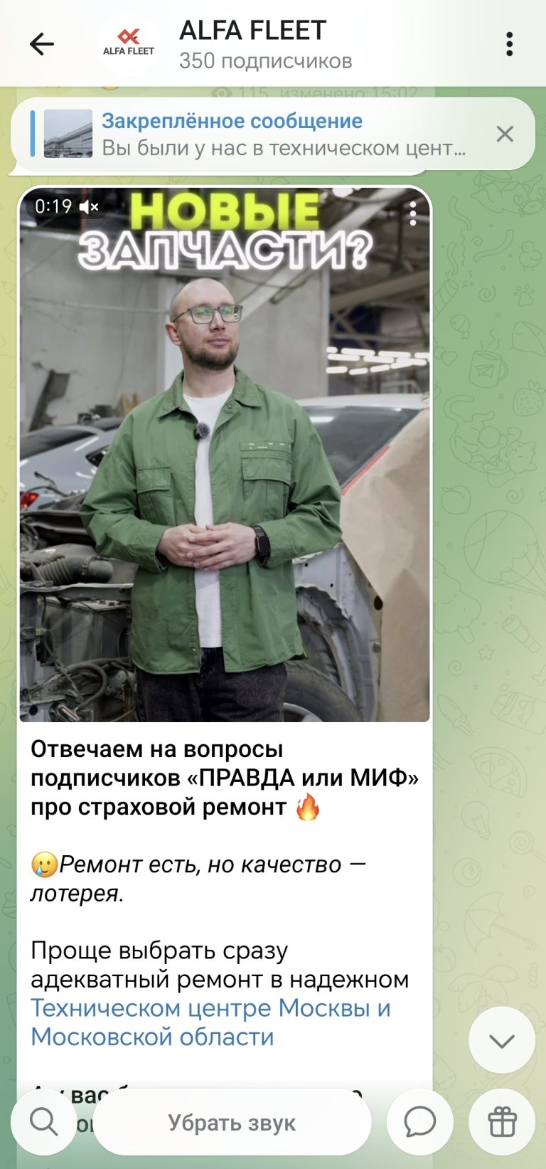 Screenshot_20260515_164330_org_telegram_messenger_LaunchActivity