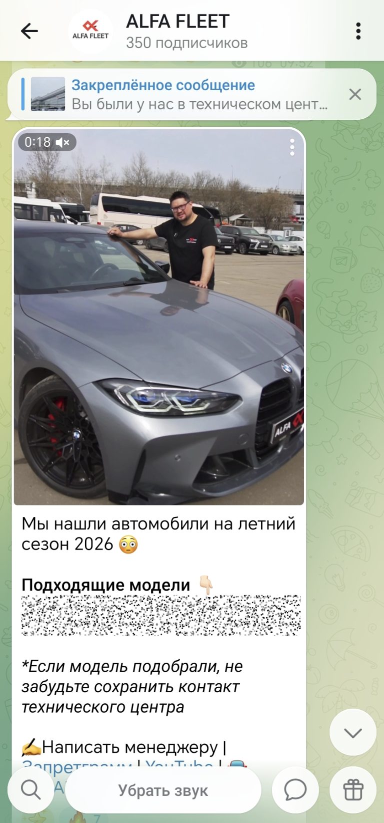 Screenshot_20260515_164359_org_telegram_messenger_LaunchActivity