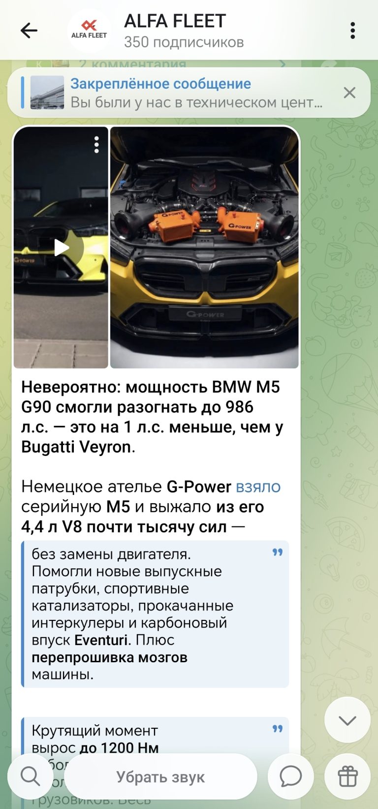 Screenshot_20260515_164420_org_telegram_messenger_LaunchActivity