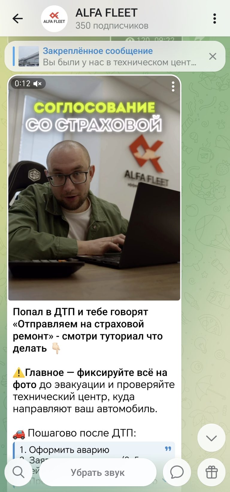 Screenshot_20260515_164520_org_telegram_messenger_LaunchActivity