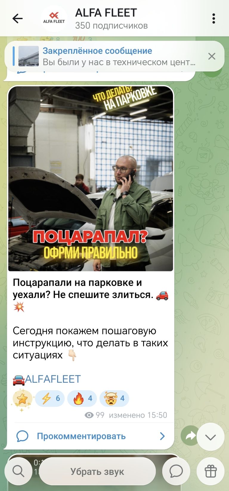 Screenshot_20260515_164542_org_telegram_messenger_LaunchActivity