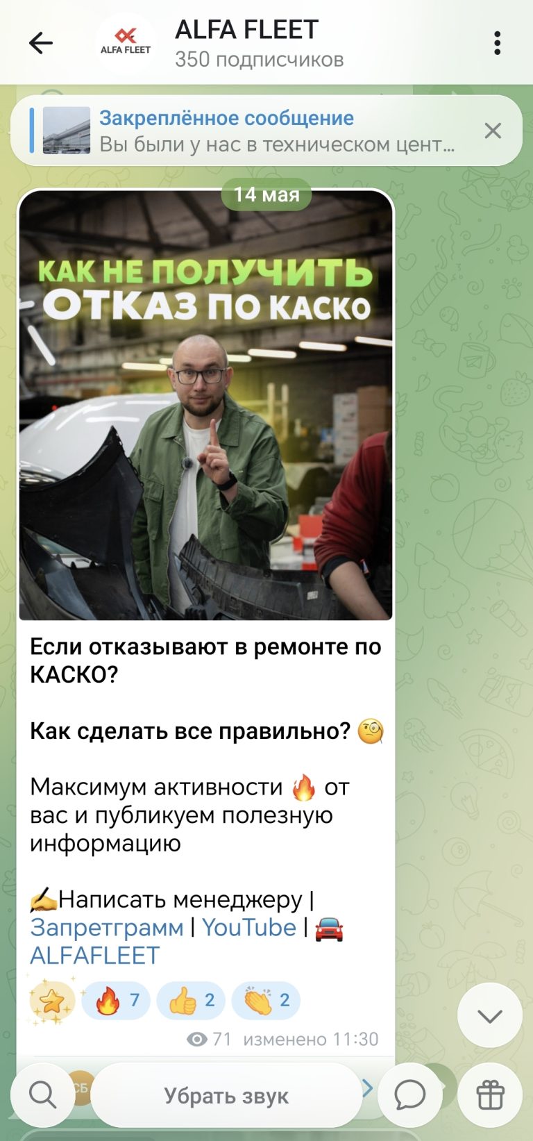 Screenshot_20260515_164606_org_telegram_messenger_LaunchActivity
