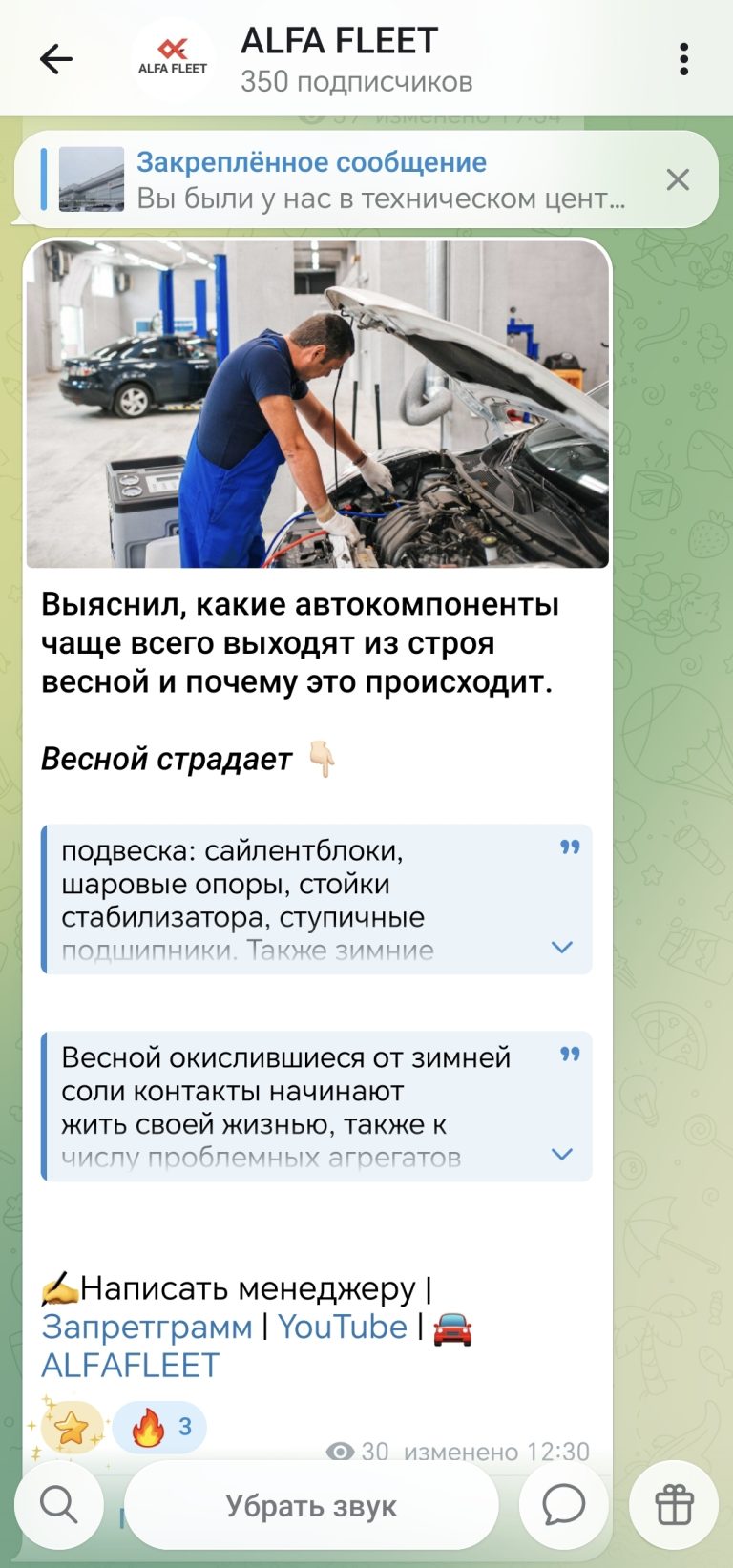 Screenshot_20260515_164624_org_telegram_messenger_LaunchActivity